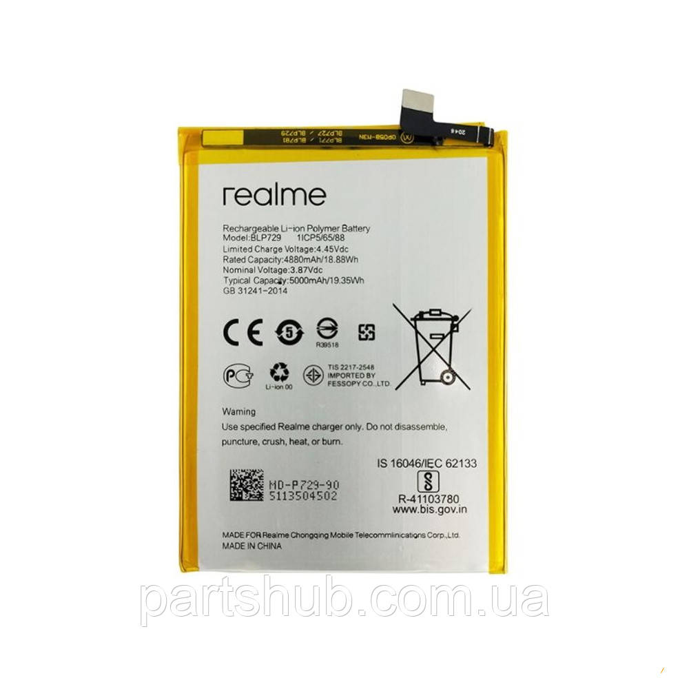 Акумулятор Oppo BLP729 AAA Realme 5 5i C3 C11 C20 C20A C21 C21Y
