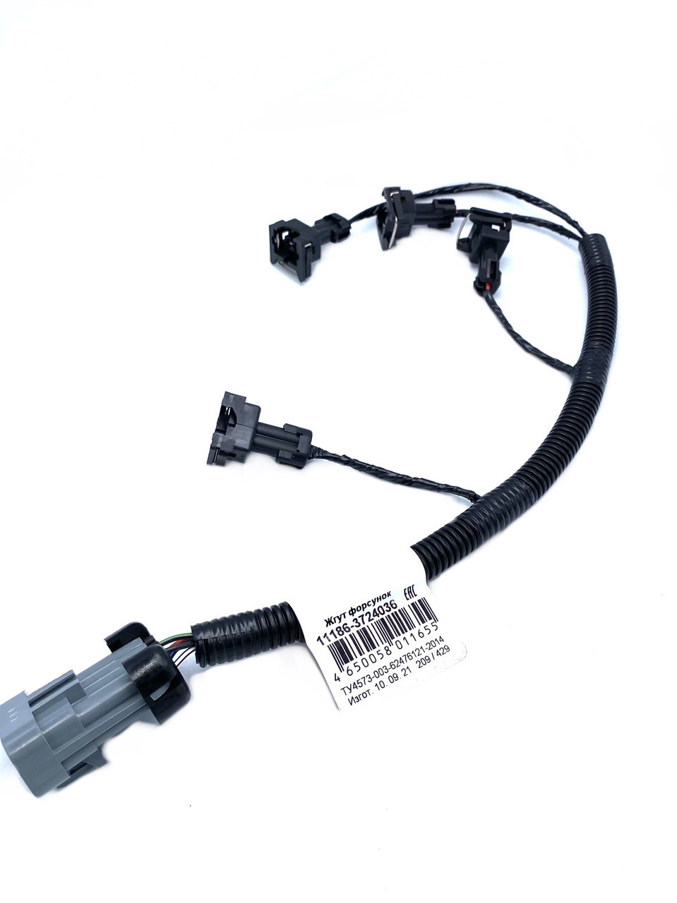 Джгут проводів форсунок Cargen для ваз 1117 1118 1119 16 кл (11186-37240360) kL., фото 1