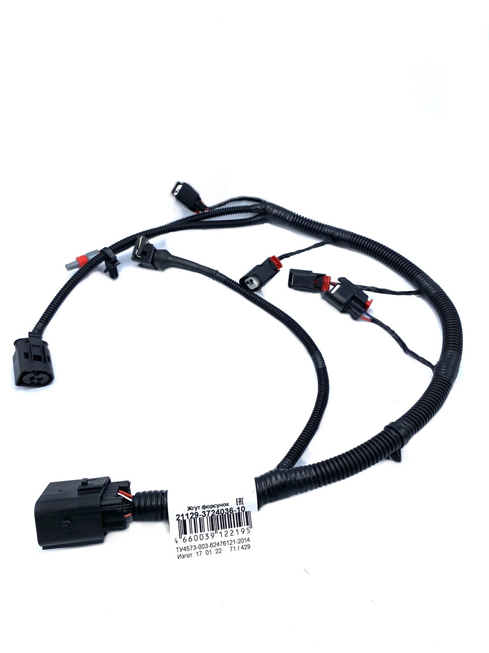 Джгут дротів форсунок Cargen для ваз 21129 Vesta двигун 21129 (21129-3724036-10) kL., фото 1