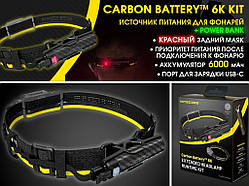 2в1 Power Bank Nitecore Carbon Battery 6K Kit (6000mAh, USB-C, IP68, Червоний маяк) + Koмплект кріплення ліхтарів