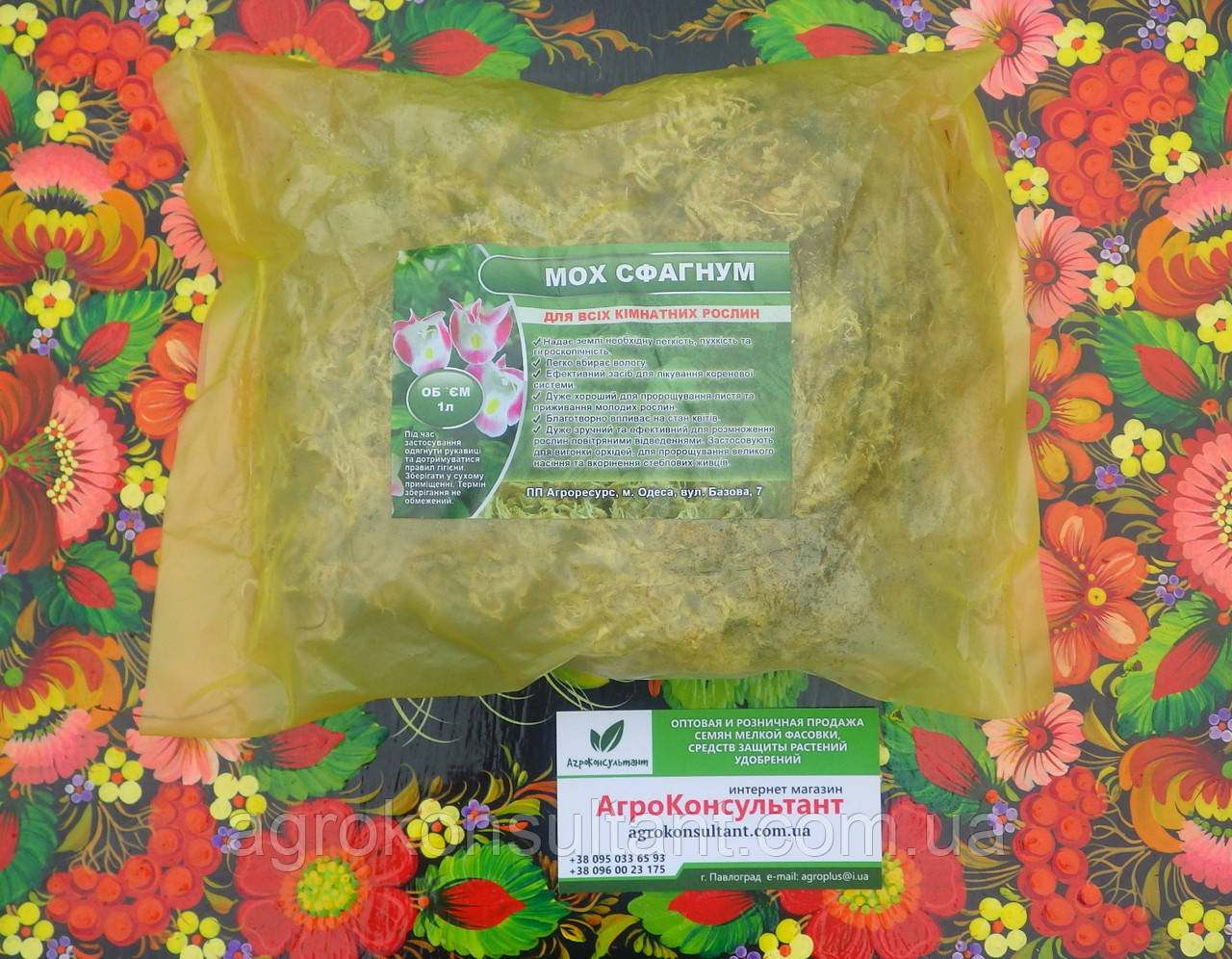 Мох Сфагнум, 1 л — для всіх кімнатних рослин