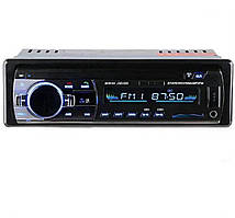 Потужна Автомагнітола із чистим звуком usb bluetotth (BT520) kL.