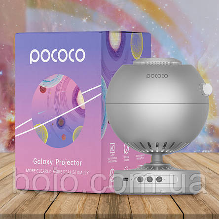 Проектор нічник зоряне небо "Планети" Pococo Star Projector + диск, Срібний (HA-199), фото 1