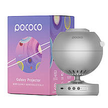 Проектор нічник зоряне небо "Планети" Pococo Star Projector + диск, Срібний (HA-199), фото 5