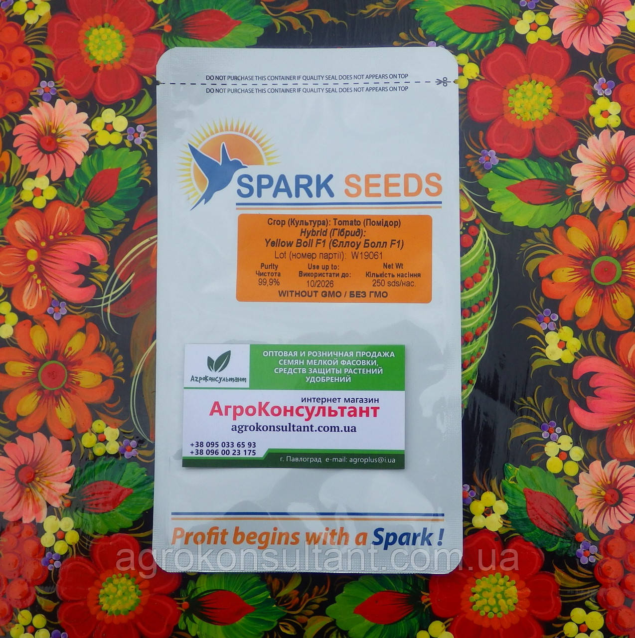Насіння томата Еллоу Болл F1 (Spark Seeds), 250 насінин — ранній (105-115 днів), високорослий, золотисто-жовтий
