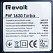 Мийка високого тиску 1.6 кВт Revolt PW 1630 Turbo, фото 5