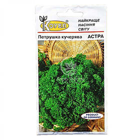 Петрушка кучерява Астра 15 г ТМ Коуел