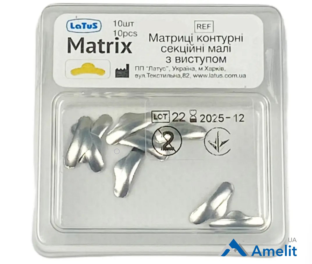 Матриці секційні 35 мкм, малі з виступом №3202S (Latus), 10 шт./пак.
