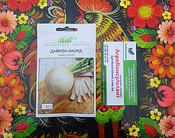 Насіння редьки Акорд (Moravoseed), 2 грами — ранньостигла (55-65 днів), біла, типу дайкон