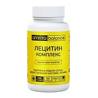 Лецитин комплекс з холіном та міо-інозітолом, підтримує роботу мозку. 60 капсул