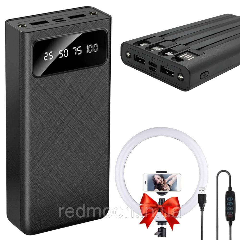 Повербанк 30000 мАг Smart Safe + Подарунок Кільцева лампа від USB 26см Ring Fill Light / УМБ Power Bank