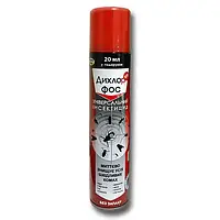 Аерозоль «Дихлороз» 220 мл (від побутових комах)