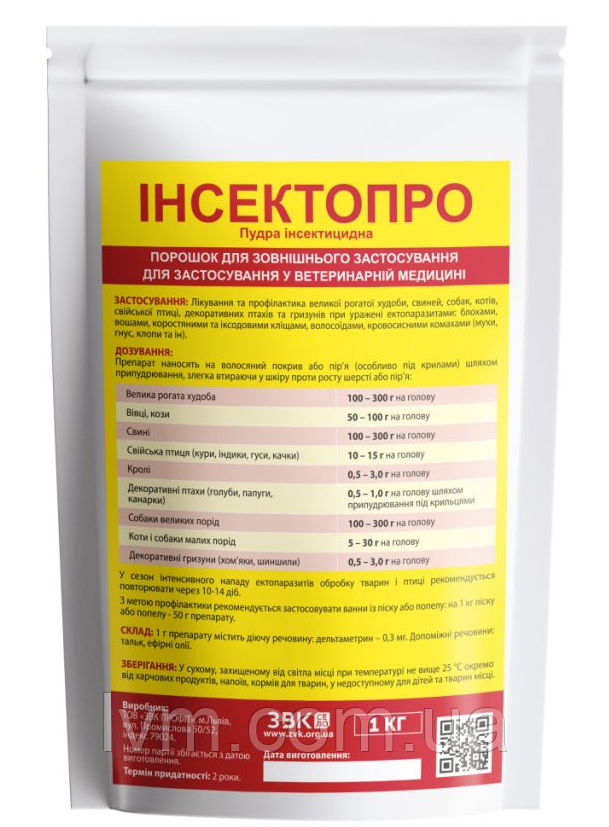 ІНСЕКТОПРО 100г пудра інсектицидна від ектопаразитів