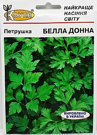 Петрушка Белла Донна 3 г ТМ Коуел