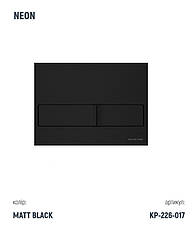 Інсталяція Koller Pool Dune 1200SL + Neon Black matt панель змиву + підвісний унітаз Round SMART, фото 4