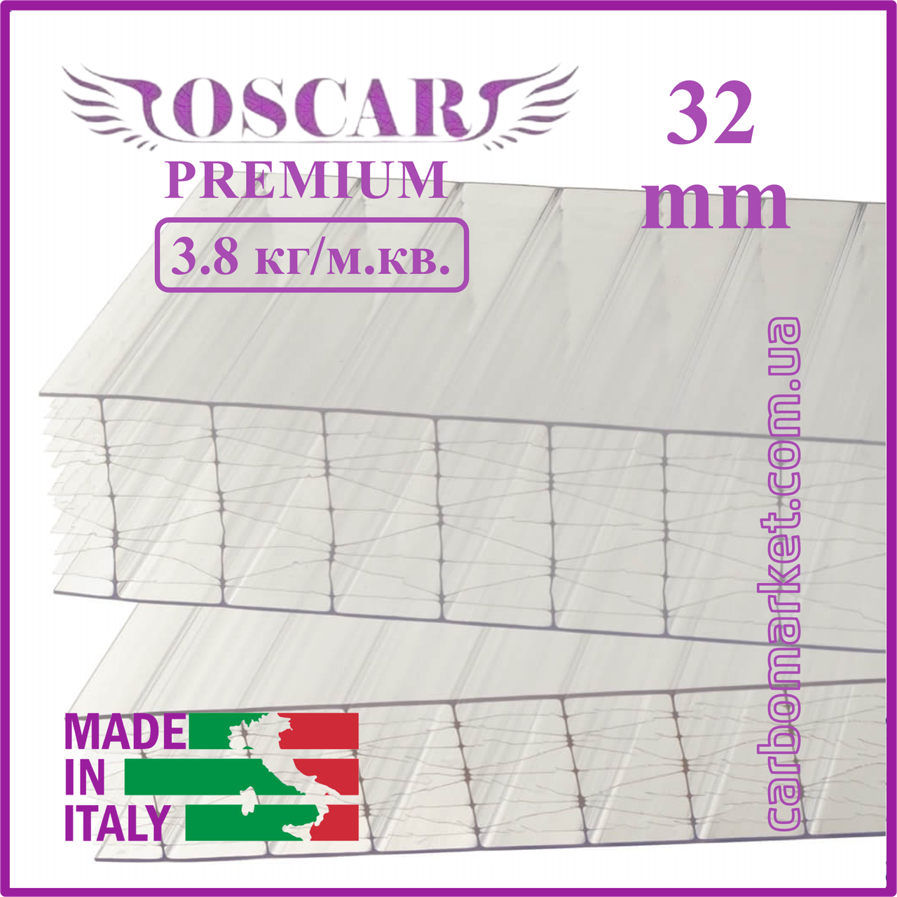 Стільниковий полікарбонат 2100Х8000Х32 mm OSCAR Premium М6 посилений прозорий, фото 1