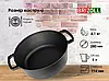 Каструля чавунна 6 л зі скляною кришкою Brizoll, Брізол, фото 6