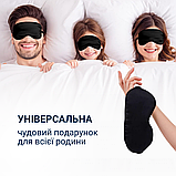 Маска для сну м'яка з берушами, нічна пов'язка на очі для сну, окуляри для сну Hechpro silk1 чорна, фото 2