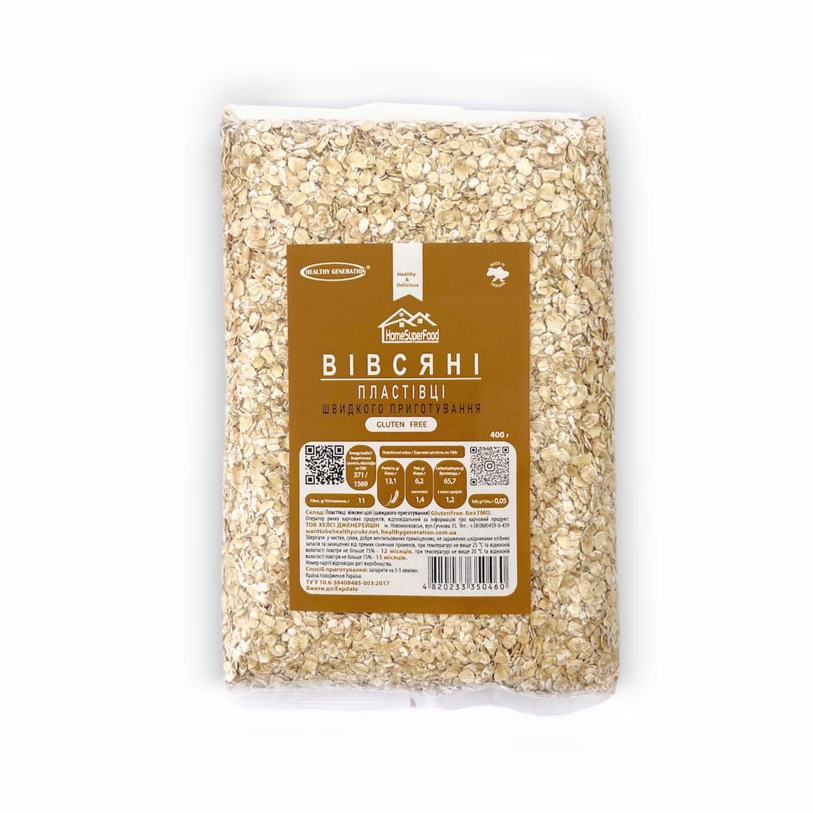 Пластівці вівсяні швидкого приготування Gluten Free Healthy Generat, 400 гion