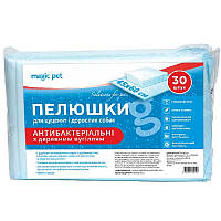 Пелюшки з деревним вугіллям антибактеріальні 60х60 No30 Magic pat