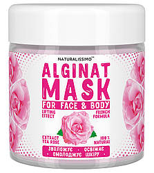 Альгінатна маска Ліфтинг, зволоження й пом'якшення шкіри, з трояндою, 50 г