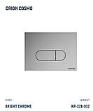 Інсталяція Koller Pool Dune 1200SL + Orion Cosmo Chrome панель змиву + підвісний унітаз ROUND з сидінням Soft-close (змив Tornado, фото 3