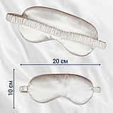 Маска для сну красива дитяча пов'язка на очі для обличчя дітей м'яка чоловіча жіноча біла (silk1), фото 5