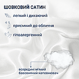 Маска для сну красива дитяча пов'язка на очі для обличчя дітей м'яка чоловіча жіноча біла (silk1), фото 4