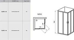 BLRV 2-80 satin (Grape) Душовий куточок