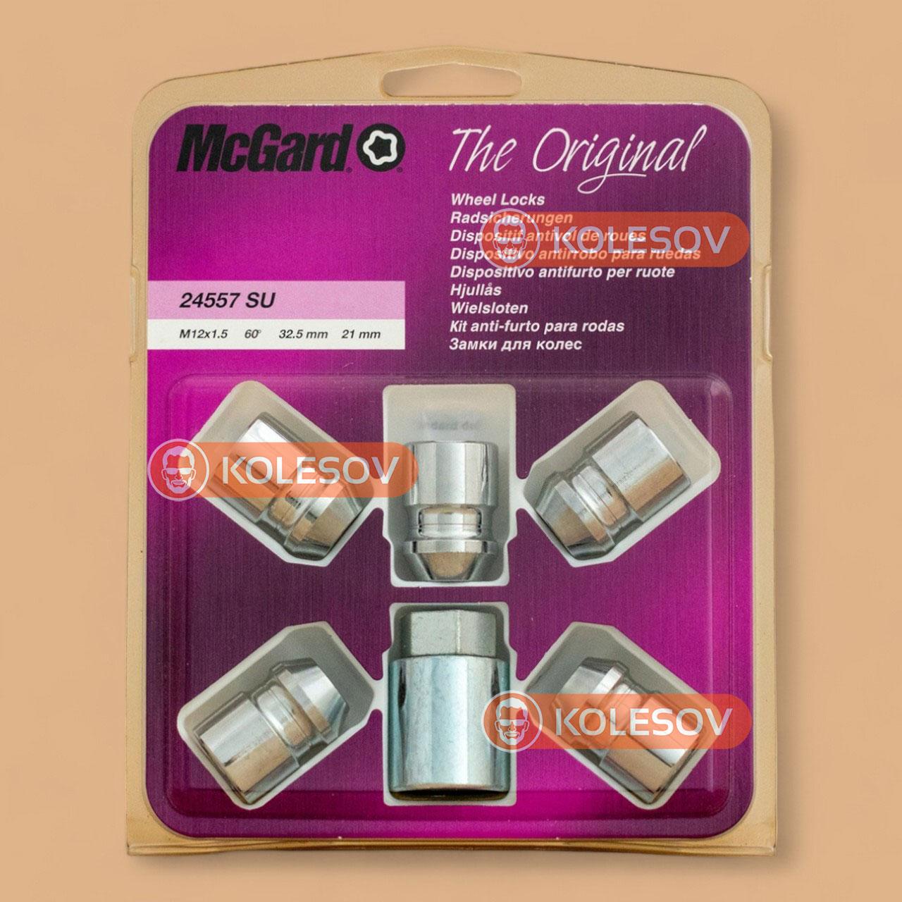 Секретки на колеса McGard 24557 SU, фото 1