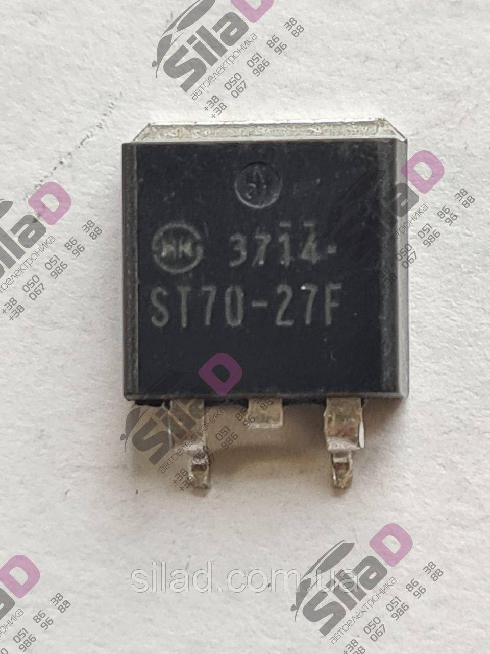 Транзистор ST70-27F Shindengen корпус TO263, фото 1