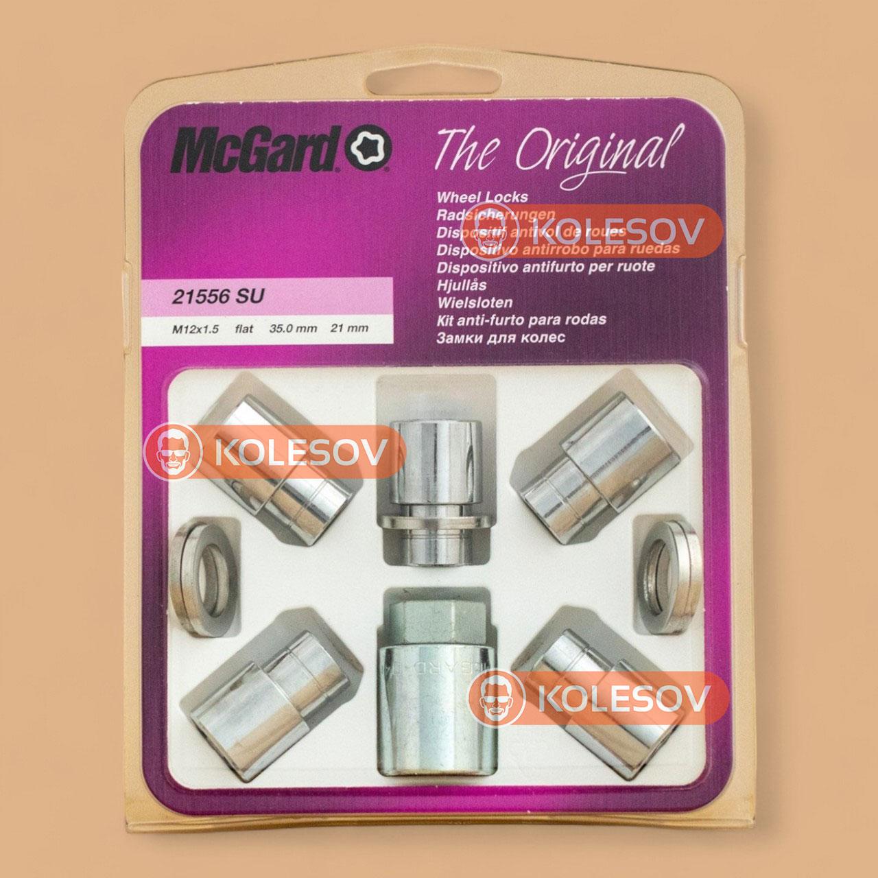 Секретки на колеса McGard 21556 SU, фото 1