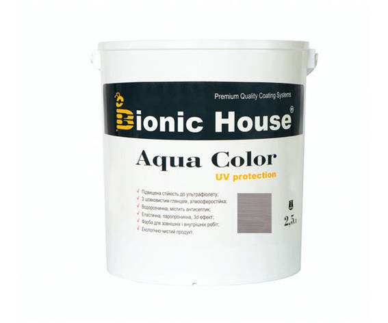 Фарба для дерева Bionic-House Aqua Color UV-protect 2,5л Попіл А117, фото 1