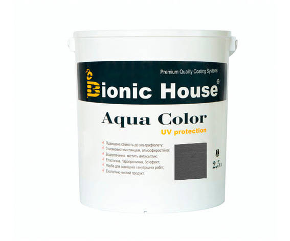 Фарба для дерева Bionic-House Aqua Color UV-protect 2,5л Артгрей, фото 1