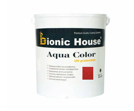 Фарба для дерева Bionic-House Aqua Color UV-protect 2,5 л Барбарис, фото 1