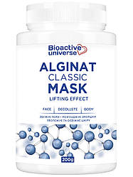 Альгінатна маска базова 200г, звужує пори, розгладжує зморшки, зволожує та освіжає шкіру