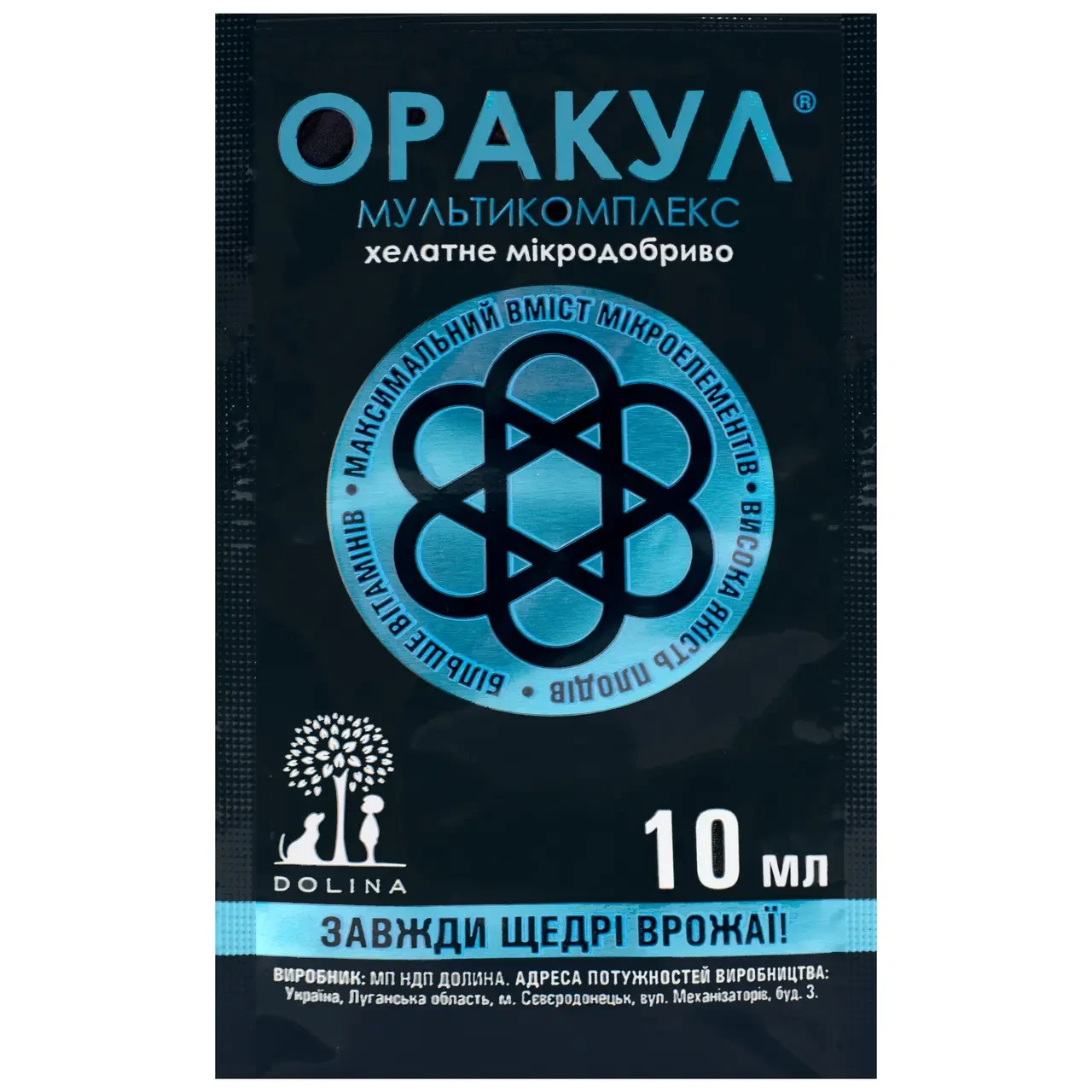 ДОБРИВО ОРАКУЛ МУЛЬТИКОМПЛЕКС 10 мл.