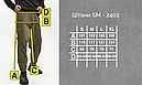 Штани SM-2402, колір хакі ТУР модель SM-2402 розмір ХС,С,М,Л,ХЛ, фото 9