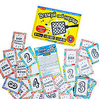 Гра настільна Вгамуй свої нерви Ранок (8 рівнів складності, 112 карток із завданнями) 10100643У
