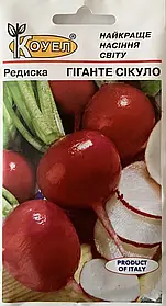 Редиска Гіганте Сікуло 20 г ТМ Коуел