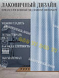 Шторка для ванної кімнати "Піка" Shower Сurtain, блакитна однотонна ширина 240 см. і висота 180 см., фото 2