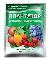 Добриво Плантатор 25 гр. NPK 5.15.45 Дозрівання плодів, Кіссон