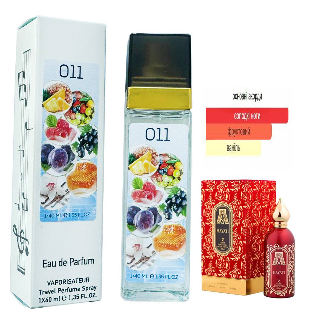 Парфум № 011 за мотивами Attar Collection Hayati (Аттар Коллекшн Хаятi) 40 мл. ОПТ