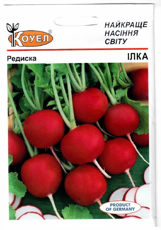 Редиска Ілка 5 г ТМ Коуел