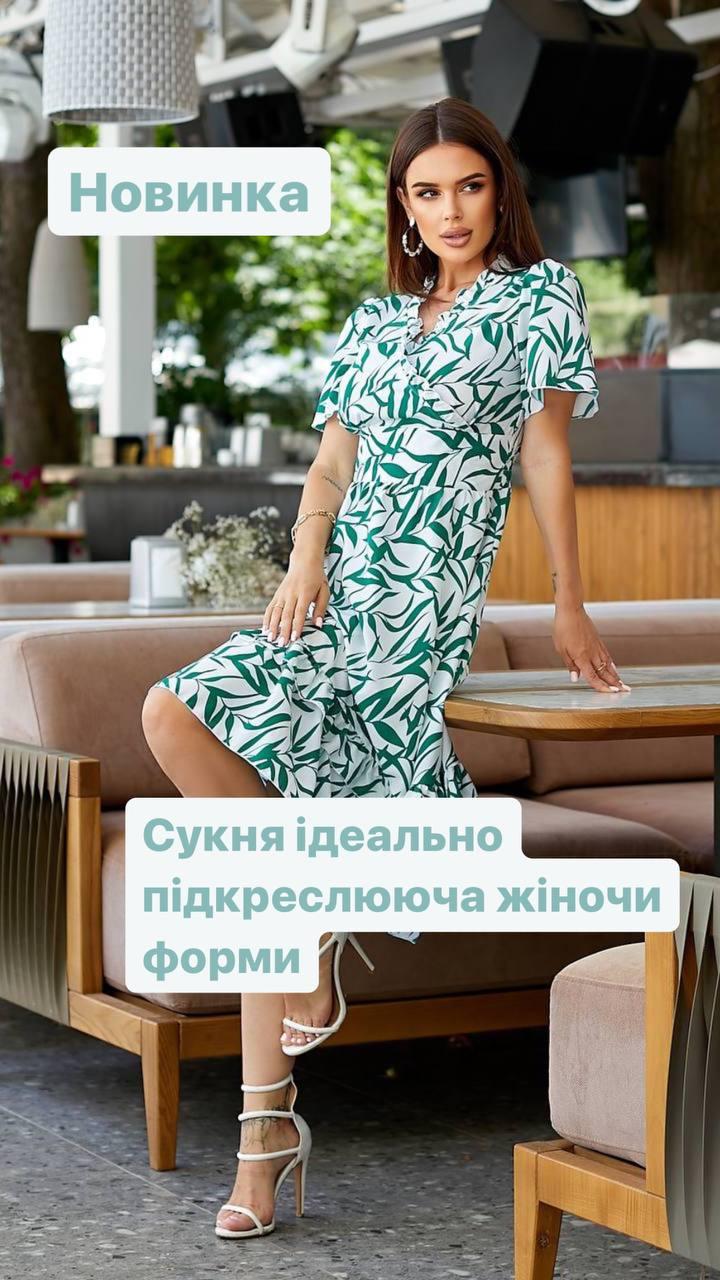 Розкішне жіноче плаття / артикул 520 / колір зелений з білим