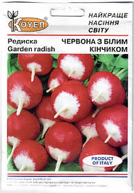 Редиска ЧБК (червона з білим кінчиком) 20 г ТМ Коуел