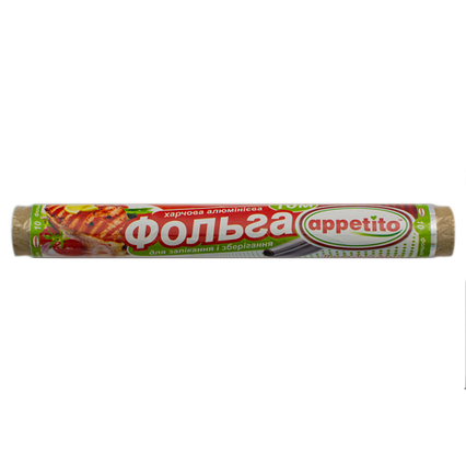 Фольга харчова 20м Appetito
