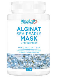 Альгінатна маска з пудрою морських перлів, омолоджує, живить та освіжає шкіру
