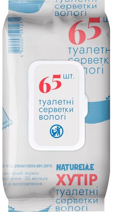 Вологі туалетні серветки 65шт з клапаном Naturelle