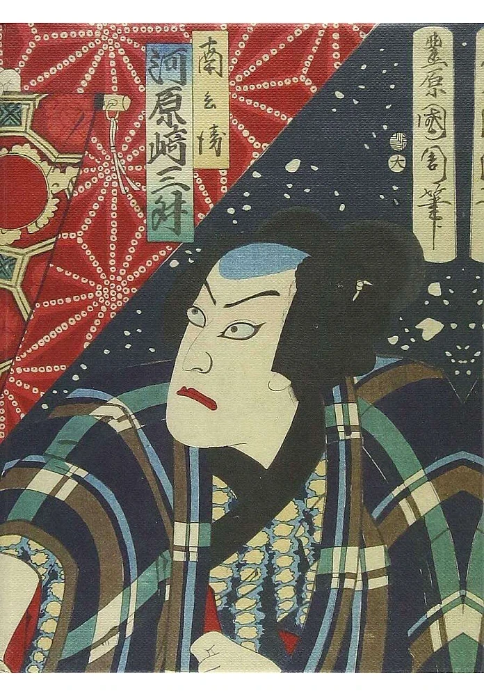 Japanese Wood Blocks. 100 Postcards
